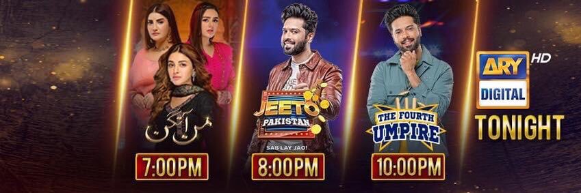 ARY Digital's banner