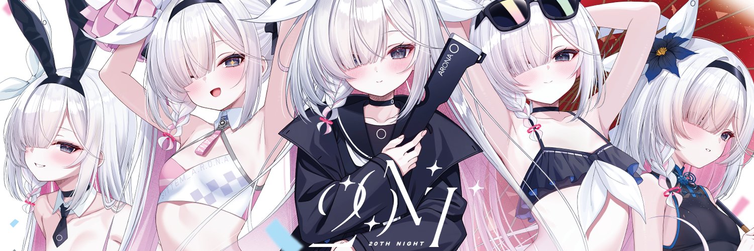 ふけまち🎑C108新刊🍈委託中！'s banner