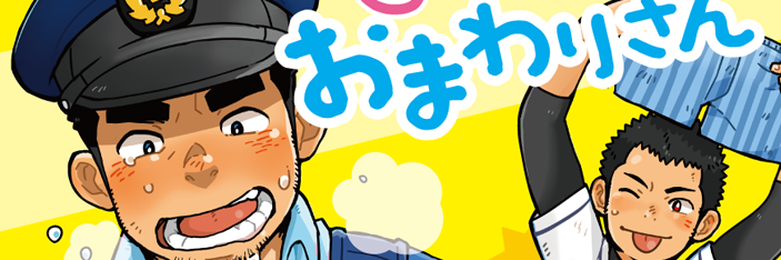 ころすけ's banner