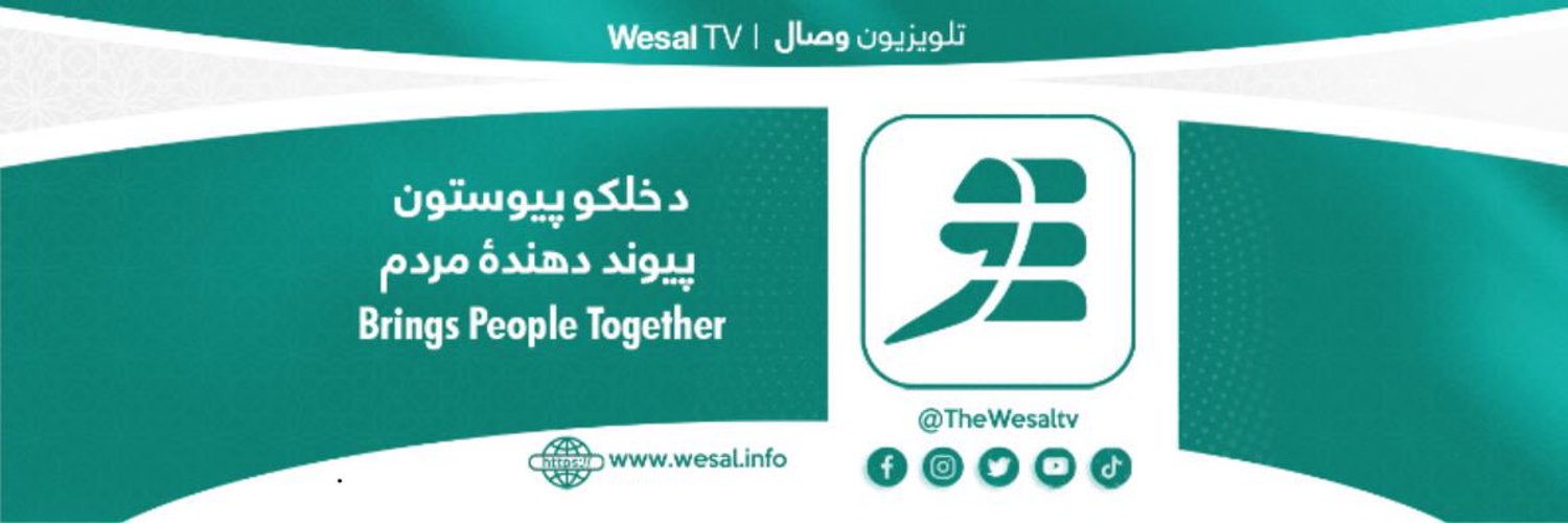 Wesal TV - وصال ټلوېزیون's banner