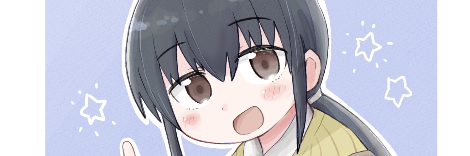 福岡太朗's banner