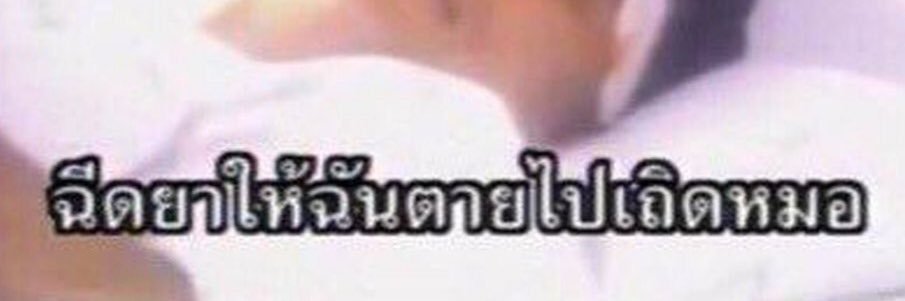 ออติน ♡.-'s banner
