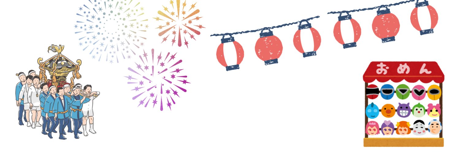 Yo！Yo！'s banner