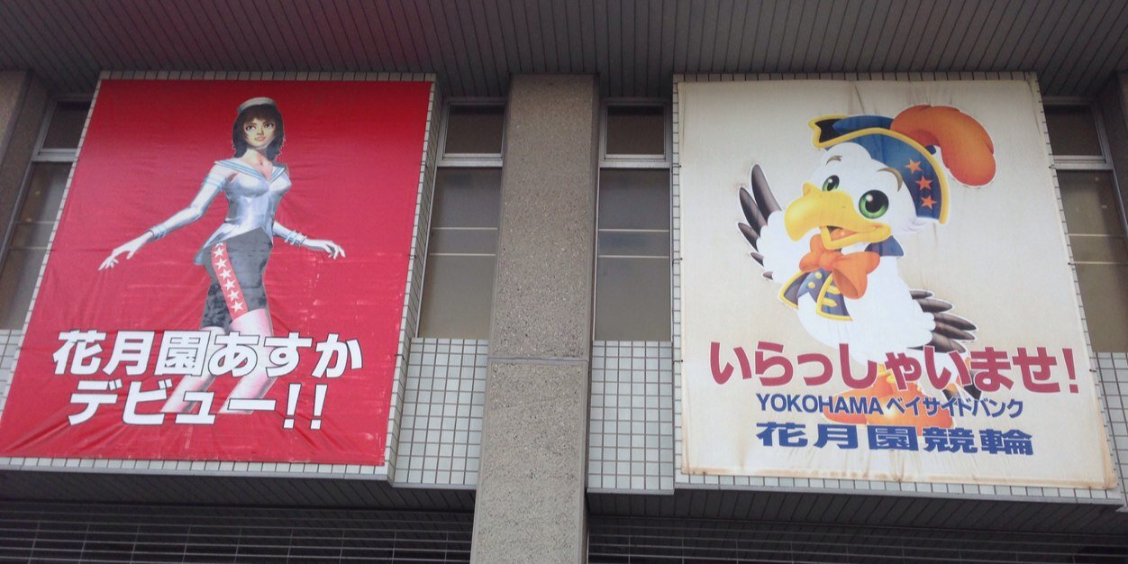 スーパー宇宙パワー's banner