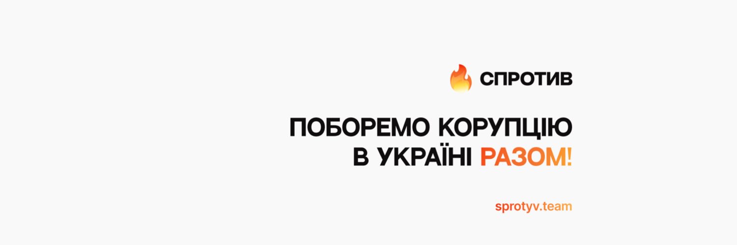 Марія Барабаш's banner