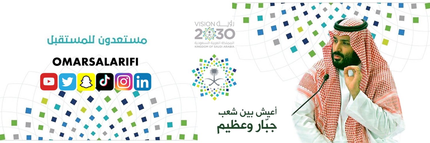 عمر العريفي's banner