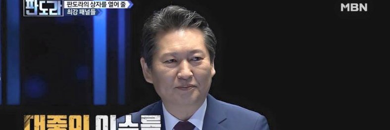 정청래와 더불어민주당's banner