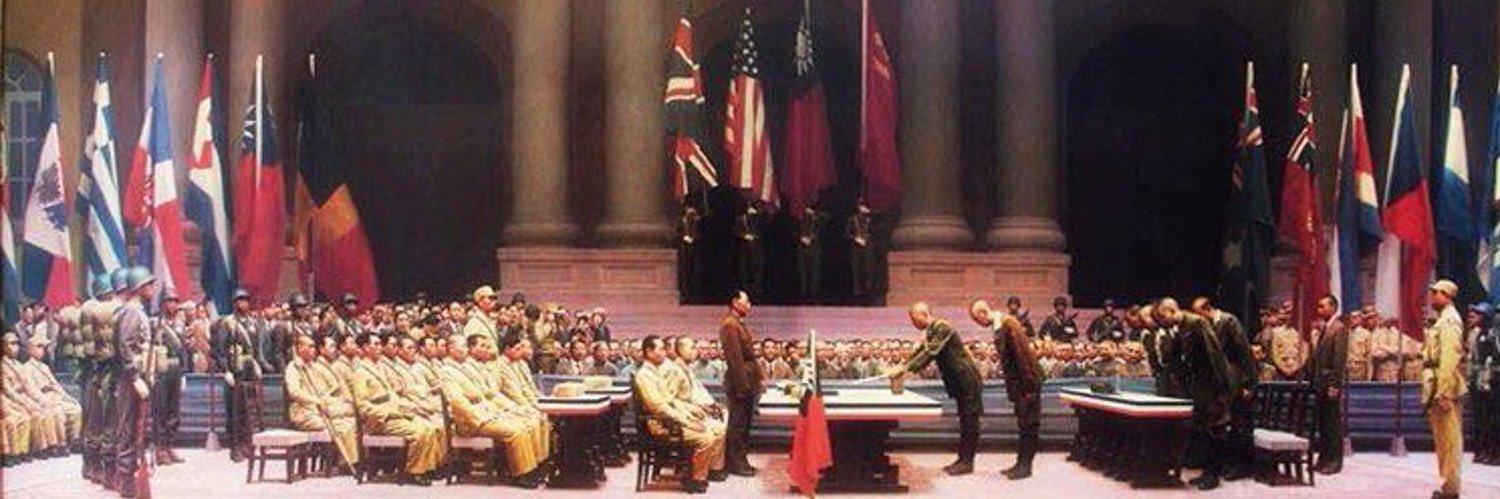 中華民國山東省政府's banner