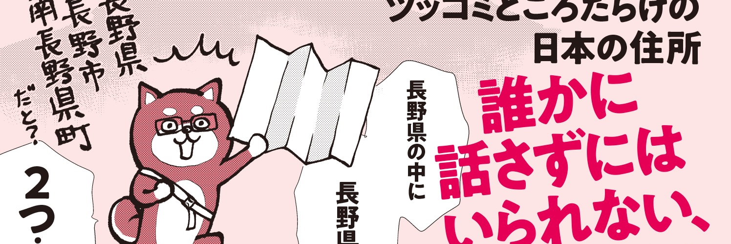 inuro's banner