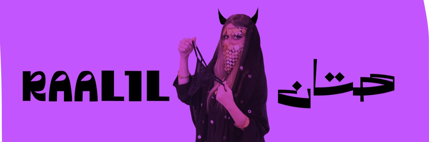 H T N♠️'s banner