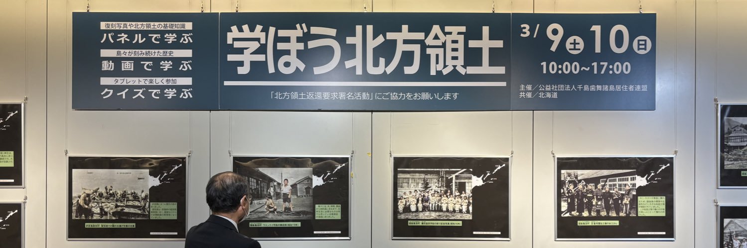 湊 祐樹's banner
