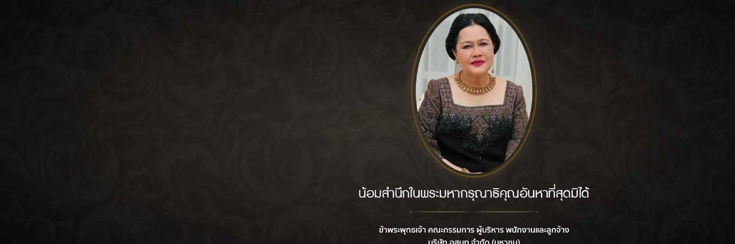 MCOT News FM100.5's banner