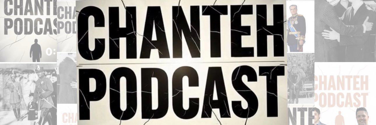 Ehsan Arjmand's banner
