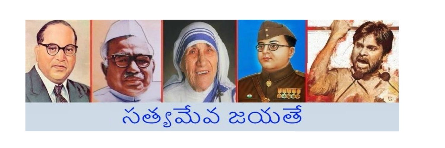Prasad Chigilisetty's banner