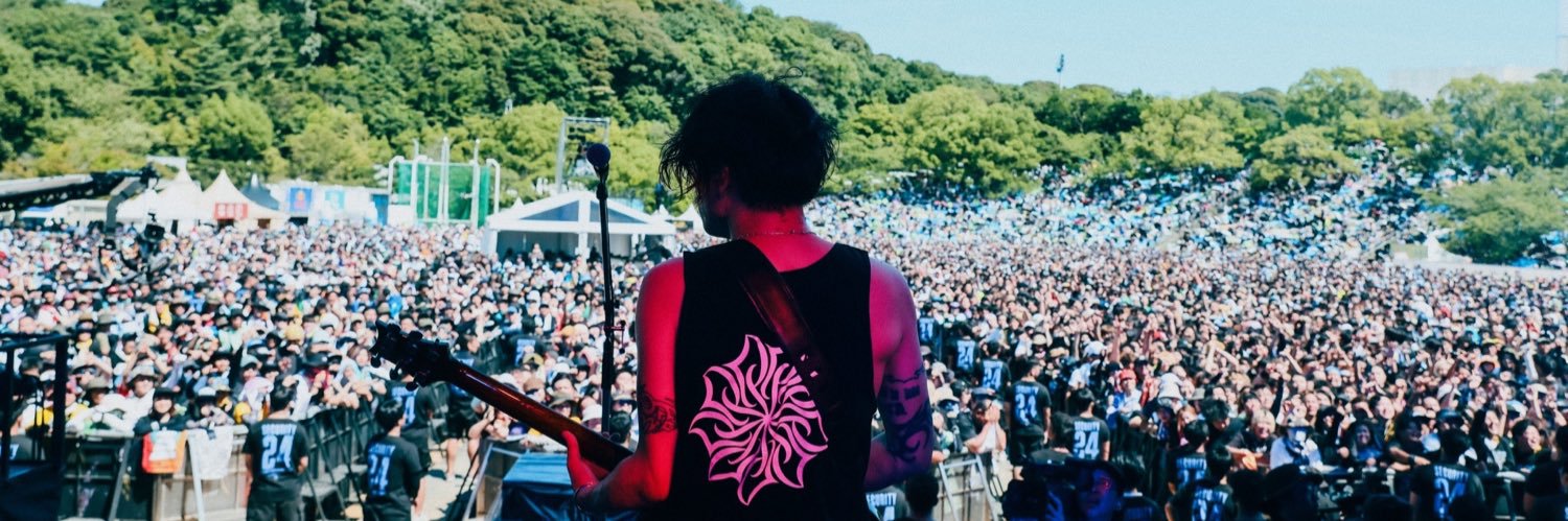 Rio / AstroGuitar's banner