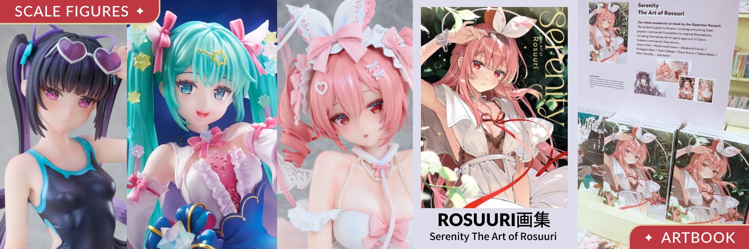Rosuuri🐰初画集「Serenity」発売中's banner