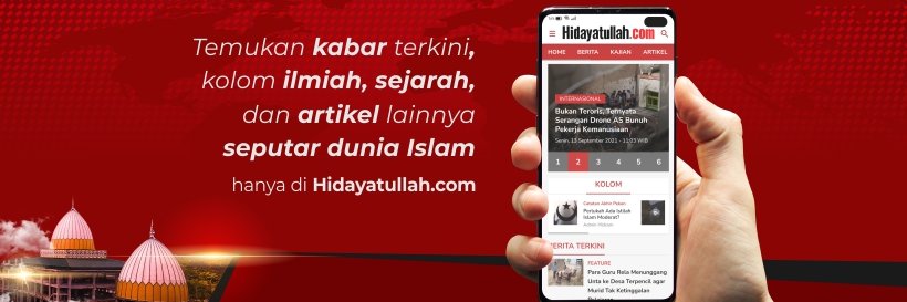 Hidayatullah.com's banner