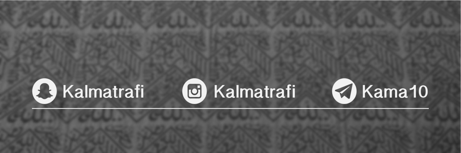 خالد المطرفي's banner