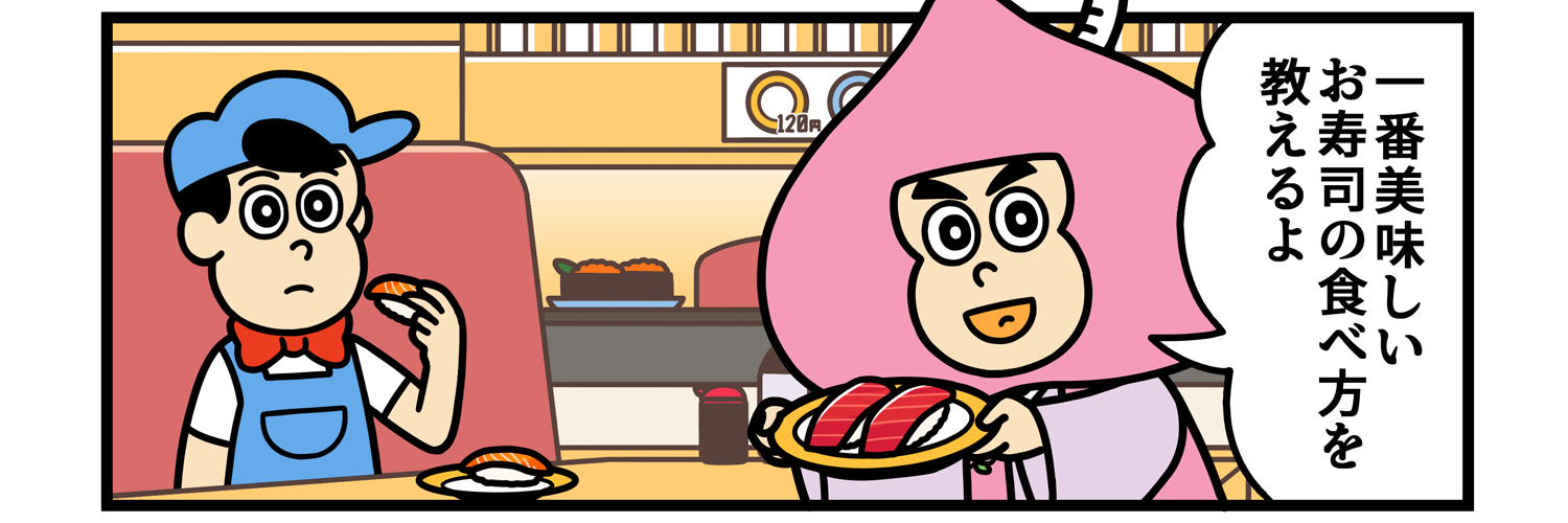 新海岳人（アニメ監督）'s banner