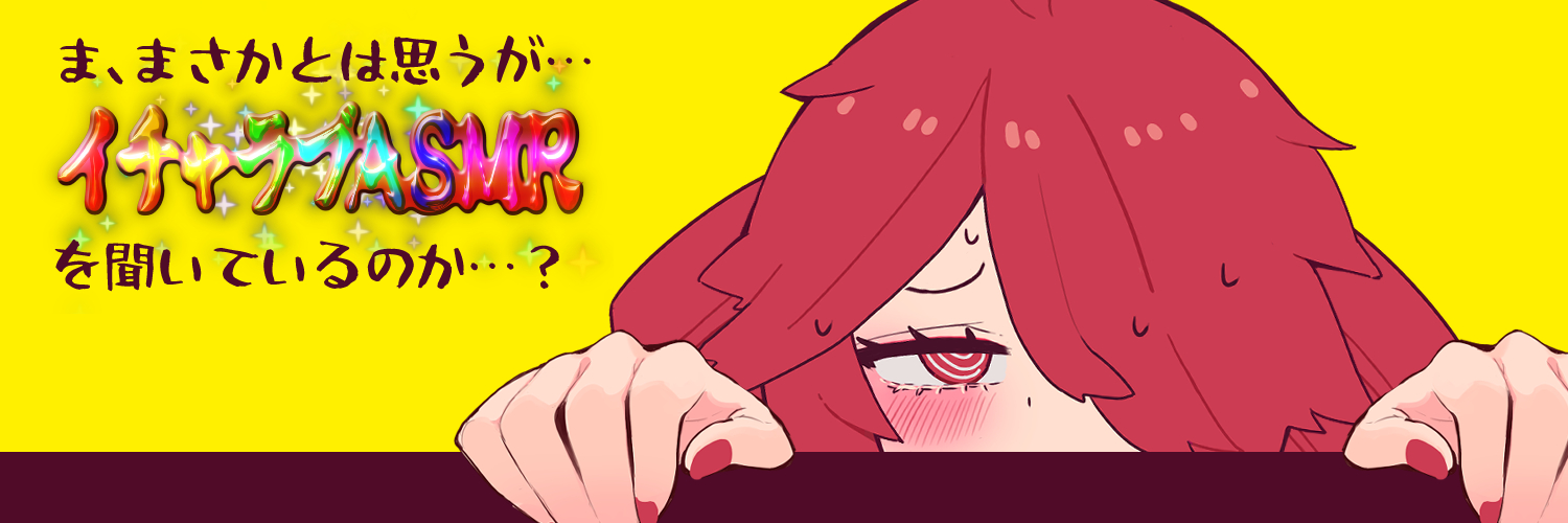 cosMo@暴走P's banner
