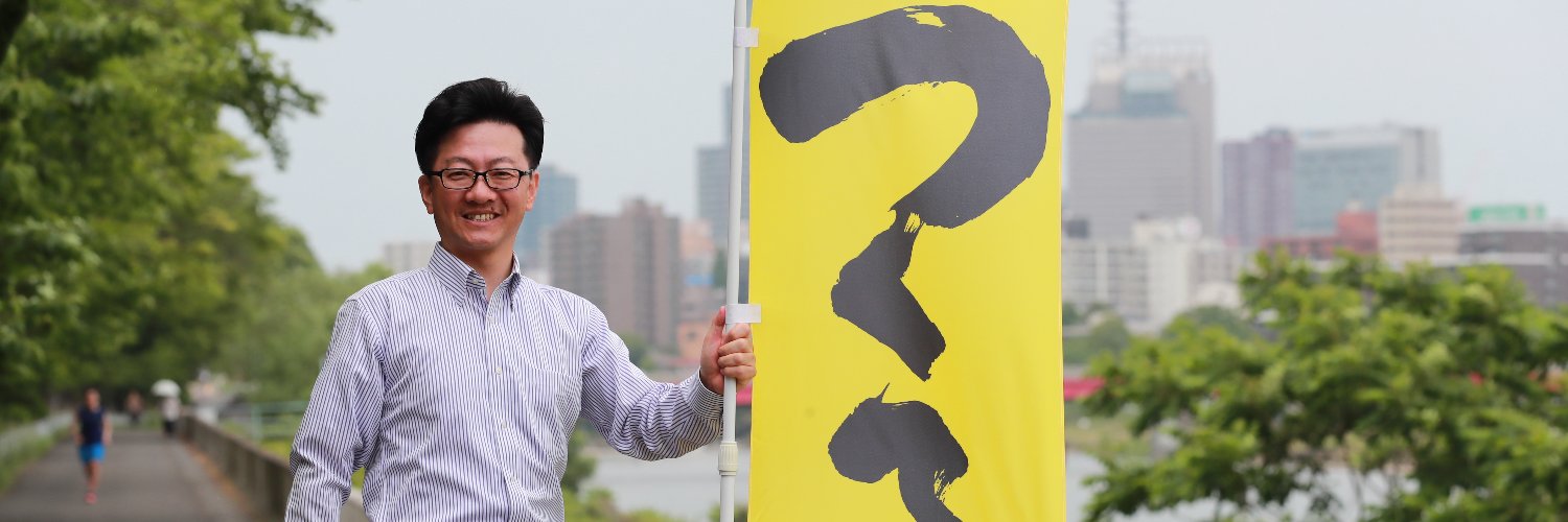 渡辺勝幸 衆議院議員【自民党宮城２区（宮城野・若林・泉）支部長】's banner