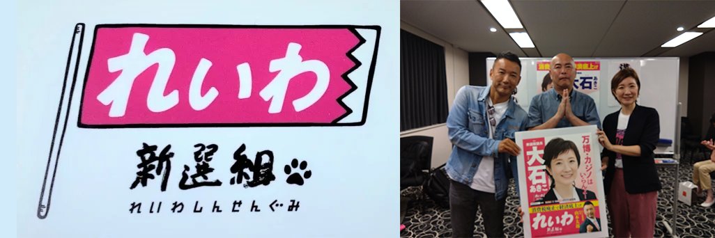 🐾れんじょう🐾🌈戦争反対 NO WAR!'s banner