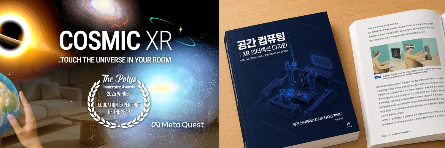 Yoon Park (박동윤)'s banner