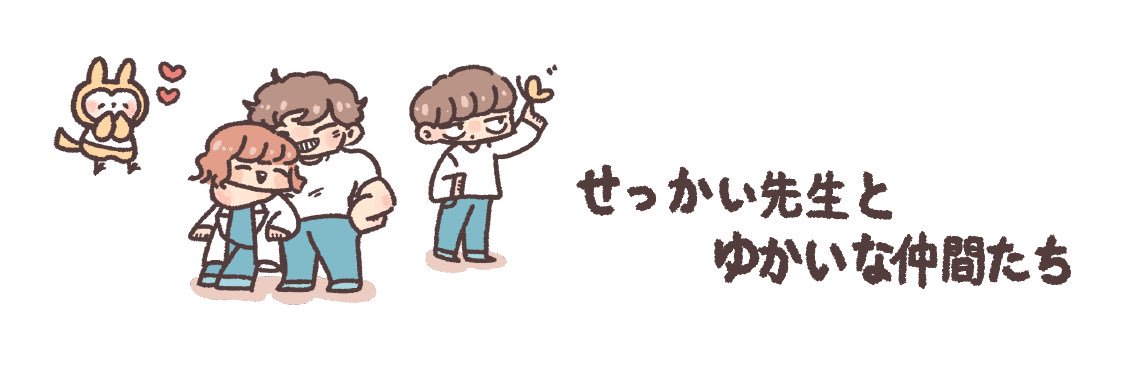 sekkai's banner
