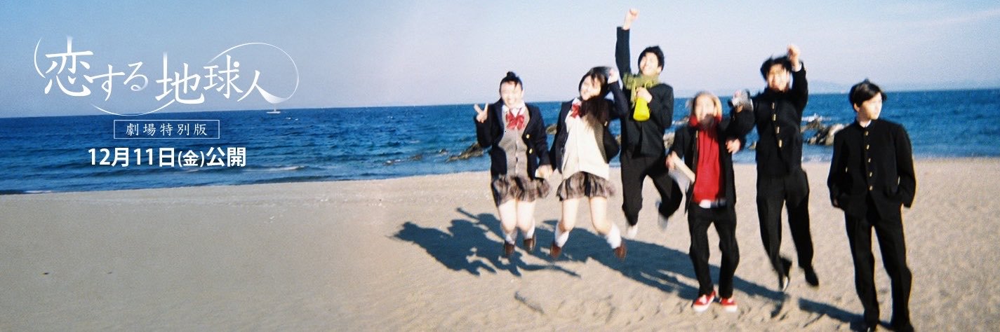 上田慎一郎's banner