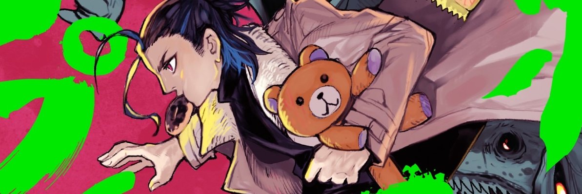 杉戸アキラ's banner