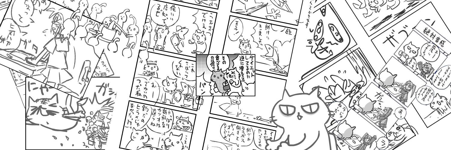 森井ケンシロウ's banner