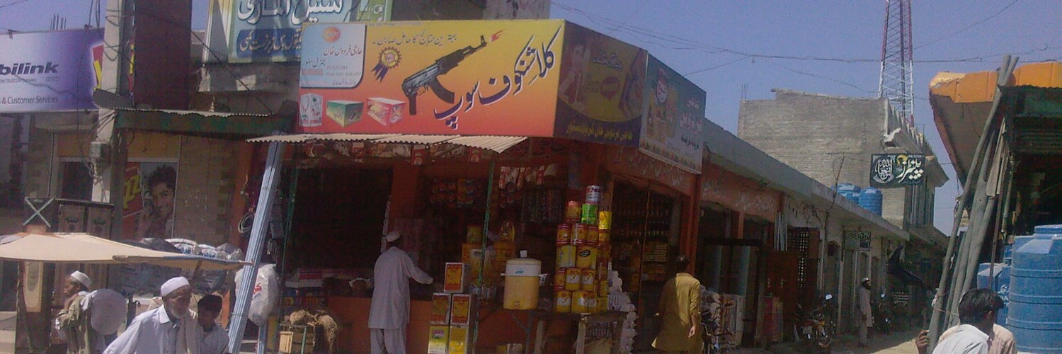 Fahad Desmukh's banner