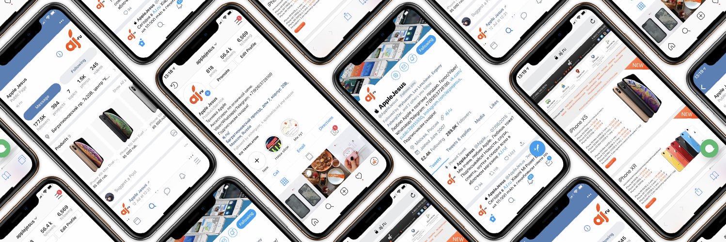  AppleJesus's banner