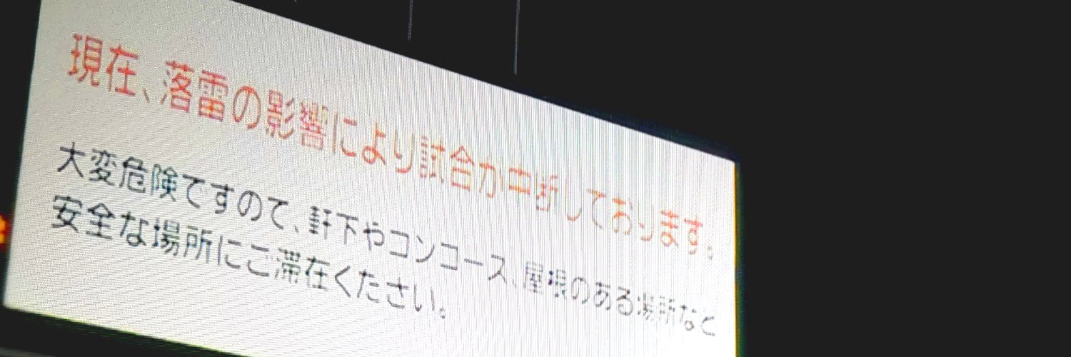 なかやす's banner