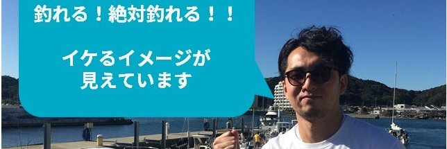 Kazushi Motomura / 元村和史's banner