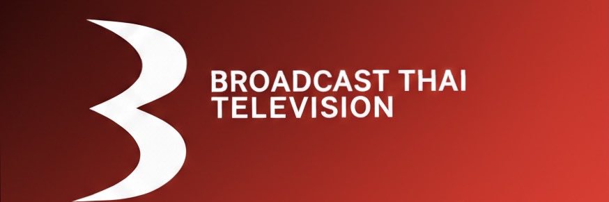 Broadcast Thai Television's banner