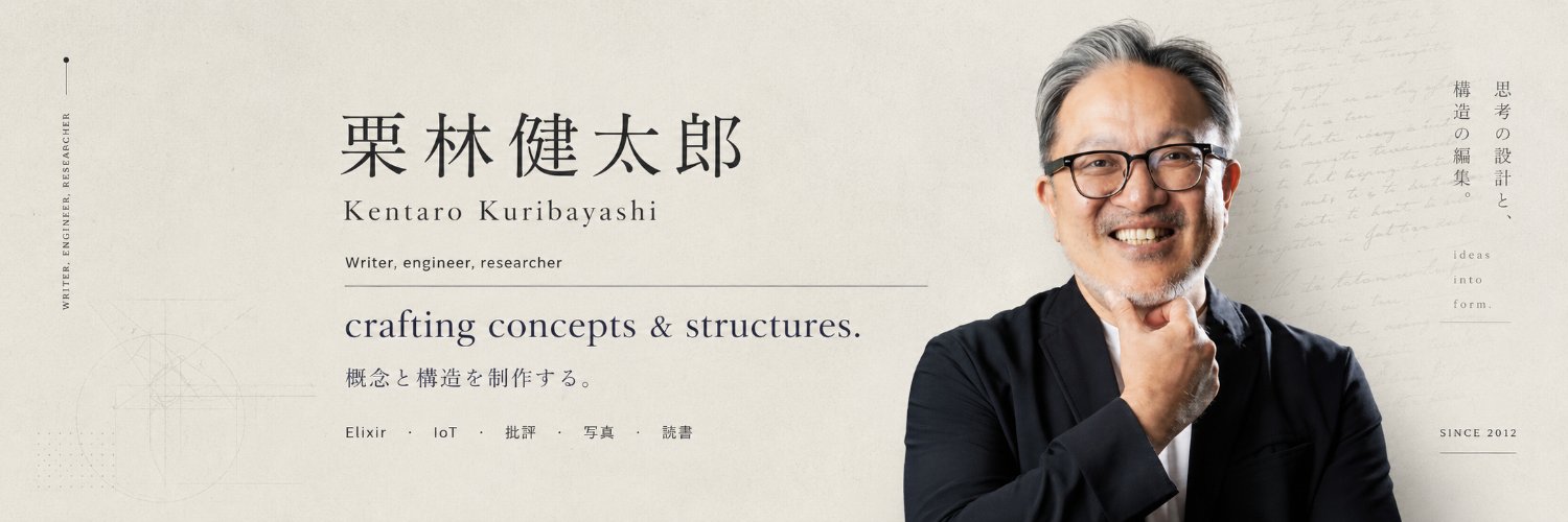 栗林健太郎 🎨💙's banner