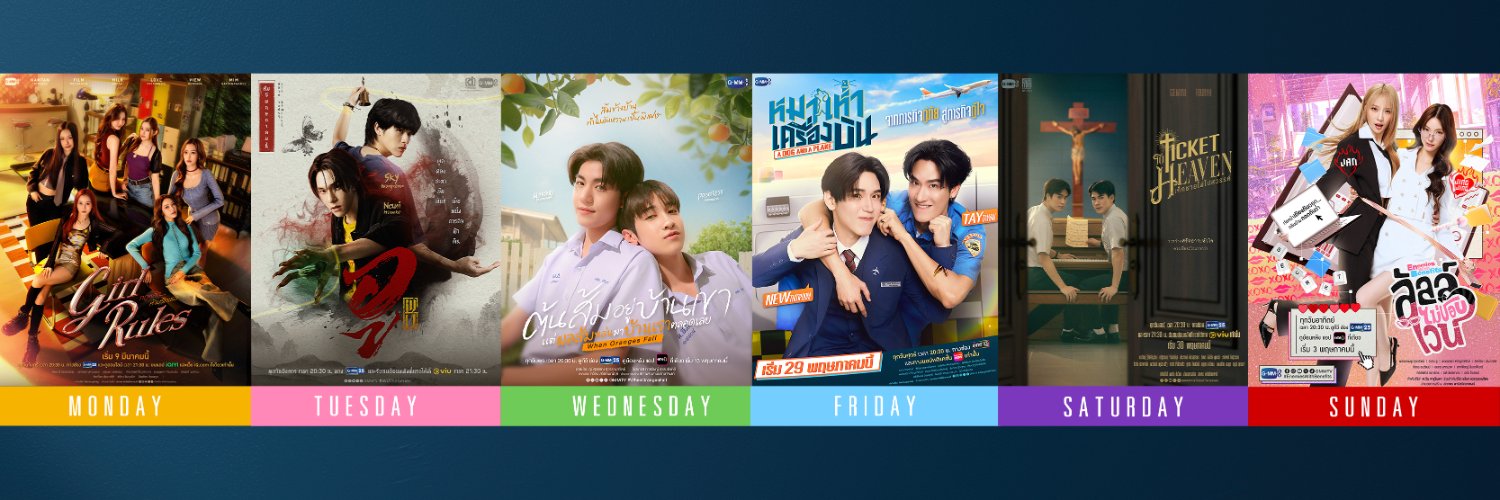 GMMTV's banner
