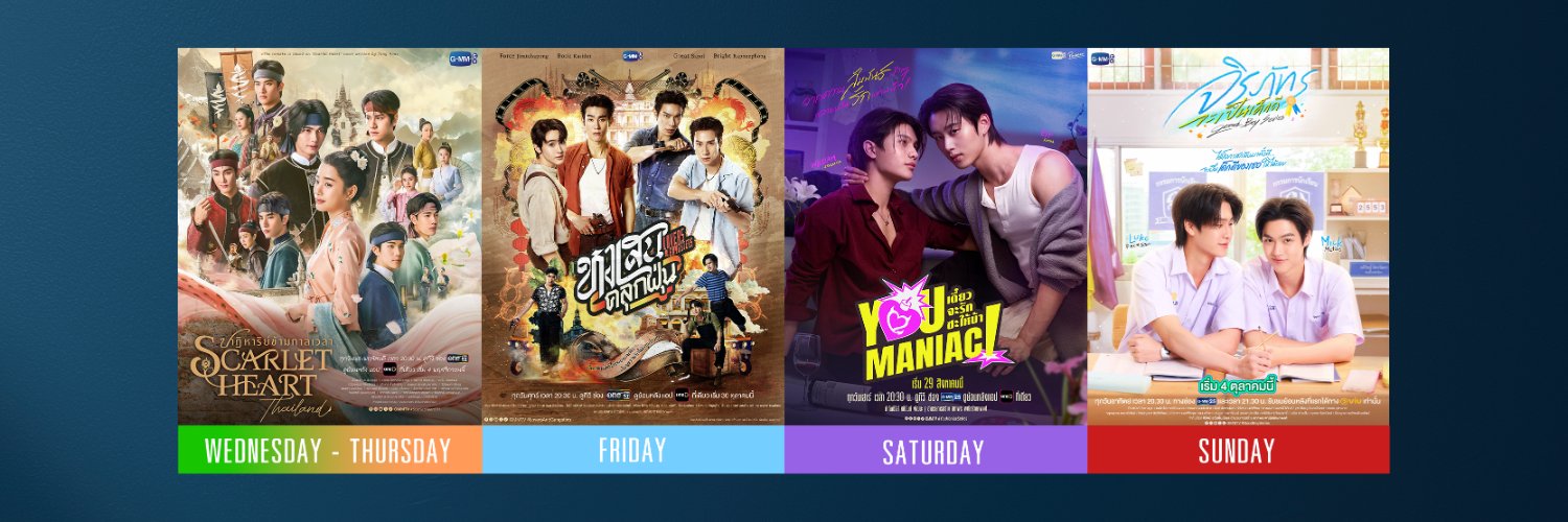 GMMTV's banner