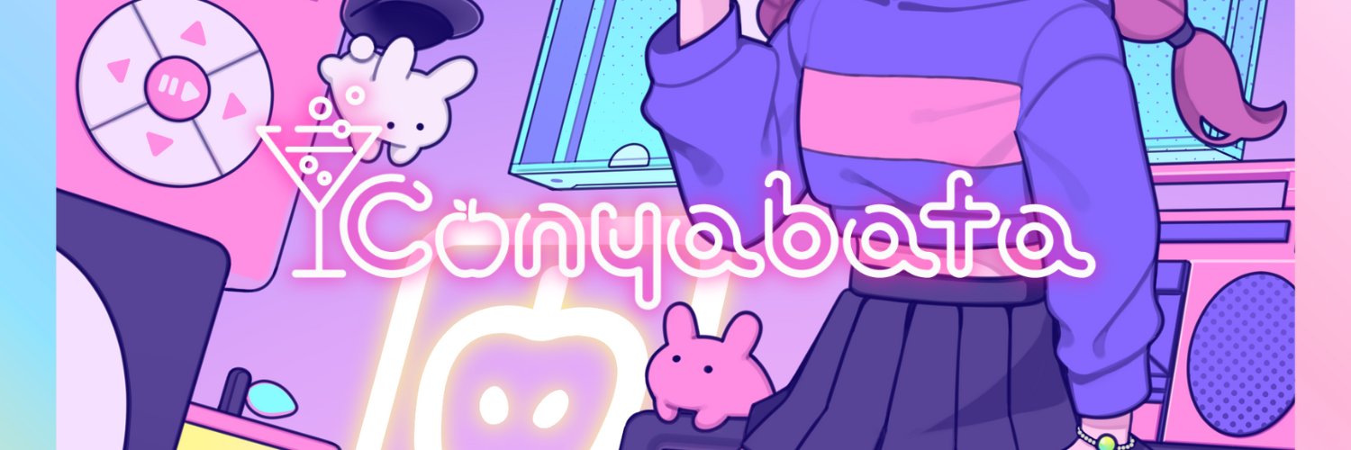 こにゃばた🍏🌙's banner