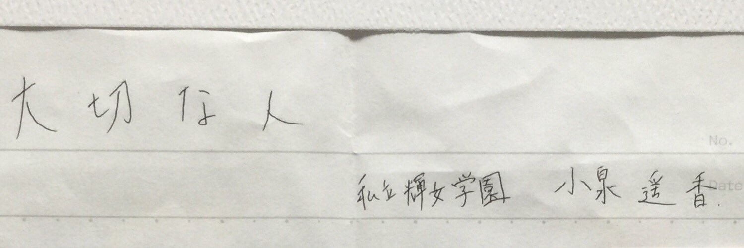 ねんぽん's banner