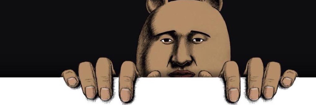いとくとら (いくら)'s banner