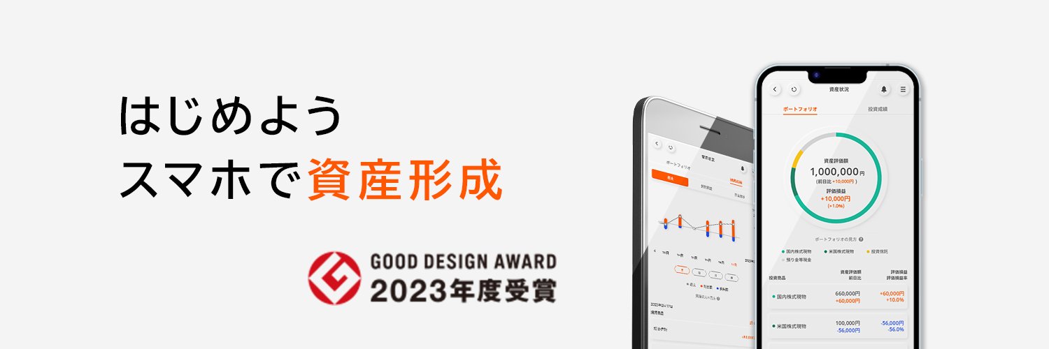 三菱UFJ eスマート証券's banner