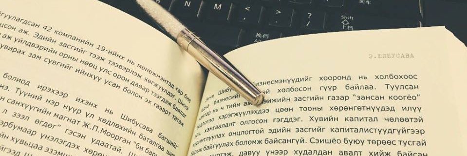 Базарсүрэнгийн Болор-Эрдэнэ's banner