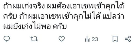 ดอรอ.พฌง...'s banner