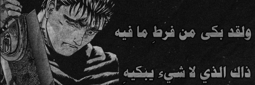 𝔪𝔞𝔯𝔦𝔬 𒌐's banner
