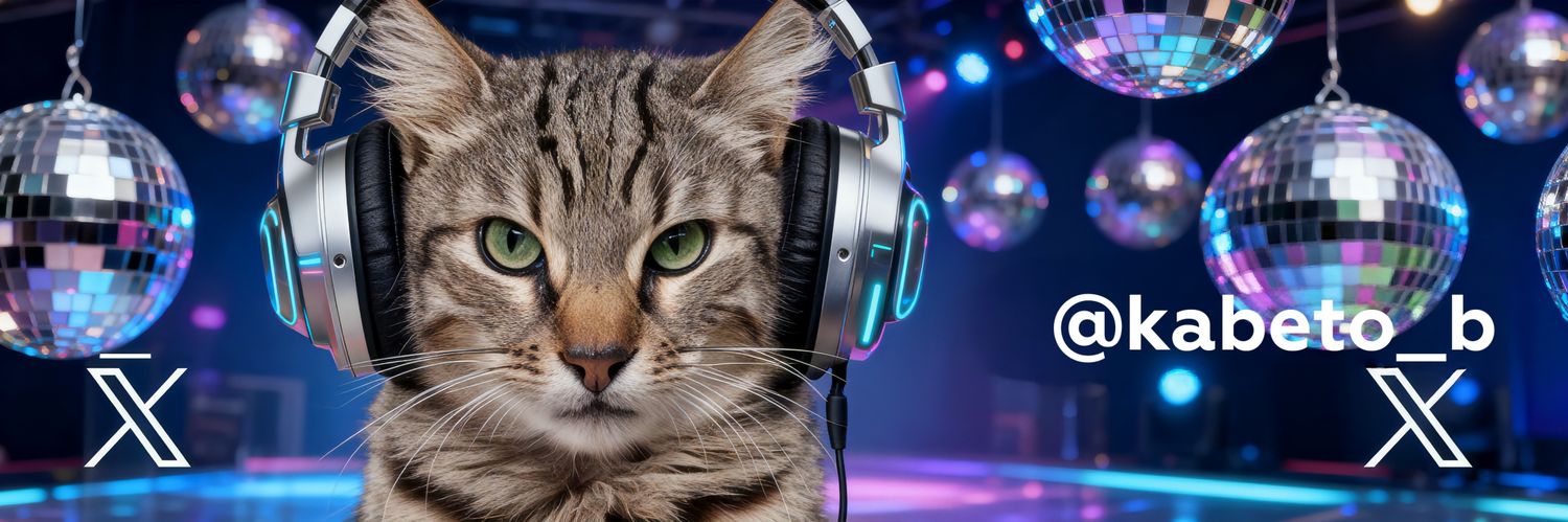 Carlos B.G 🎧🖥️ 🐾's banner