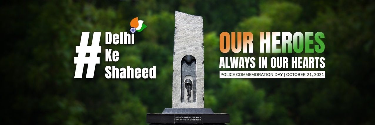DCP New Delhi's banner