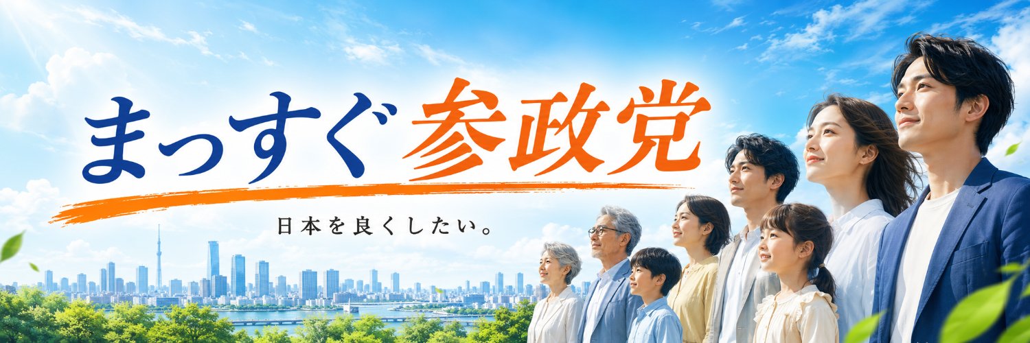 ナカケン🟠🇯🇵's banner