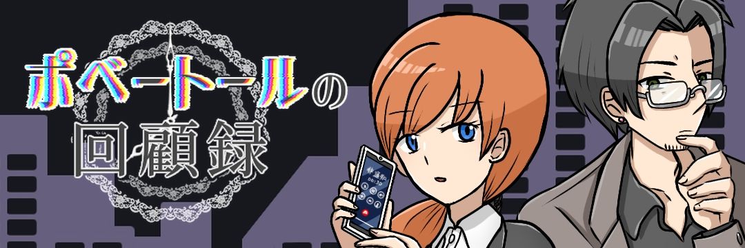 ホワイト's banner